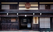 Takayama-Kusakabe Heritage House 11-0701
